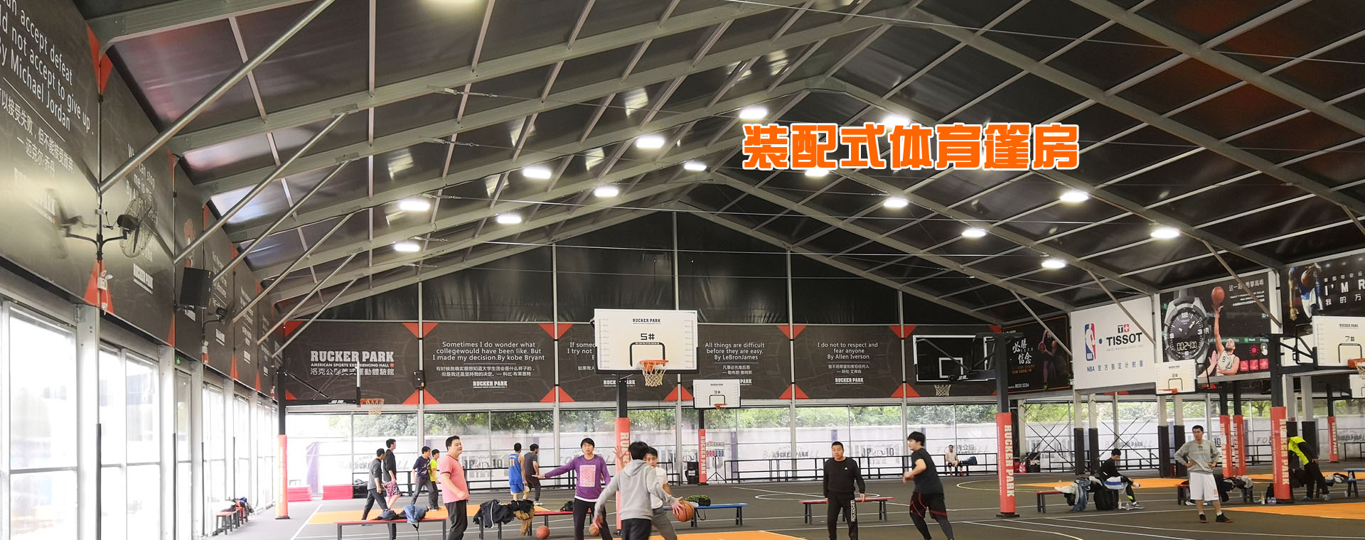 车展篷房