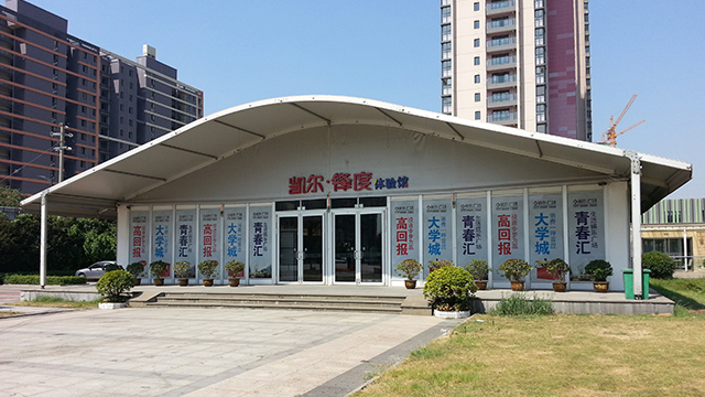 弧顶篷房